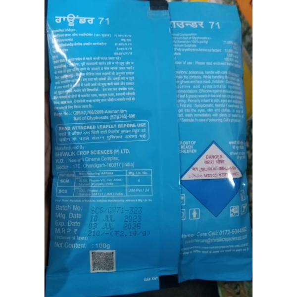 Rounder 71 Herbicide image 3