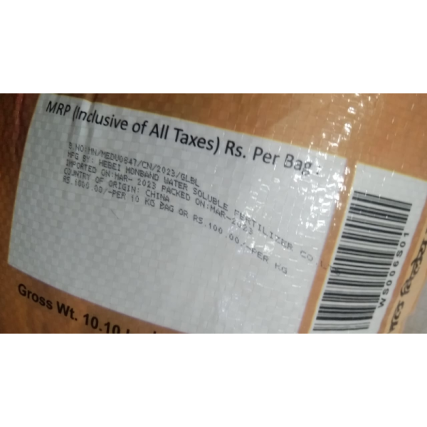 Calcium Nitrate Water Soluble Fertilizer image 4