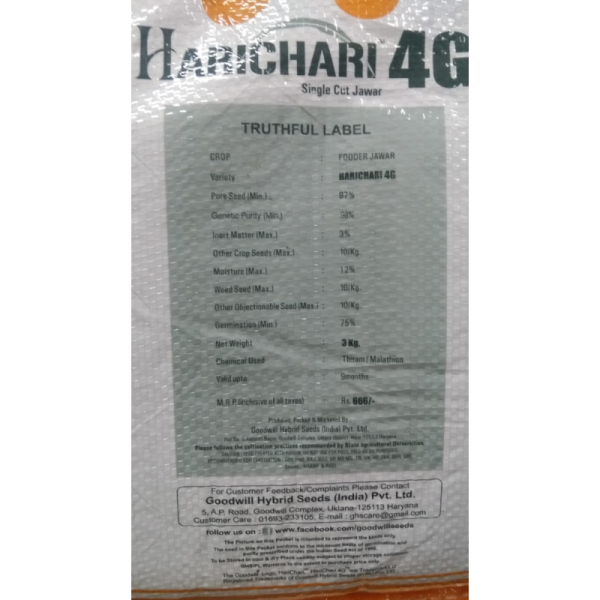 Harichari 4G - Goodwill Hybrid Seeds