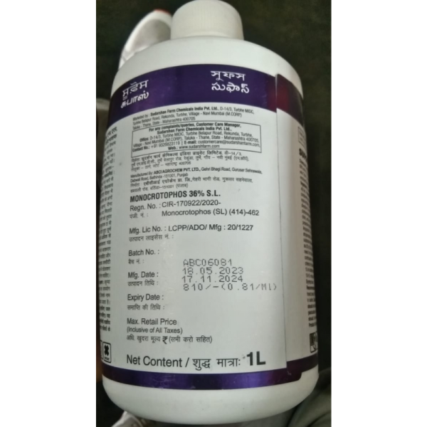 Sufos Insecticide - Ommed Life Science