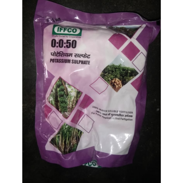Potassium Sulphate Fertiliser image 2