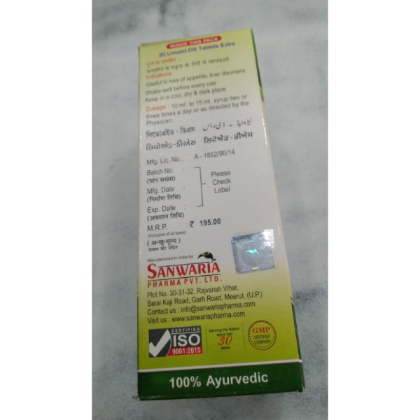 Livoaid - Ds Syrup - Sanwaria Pharma