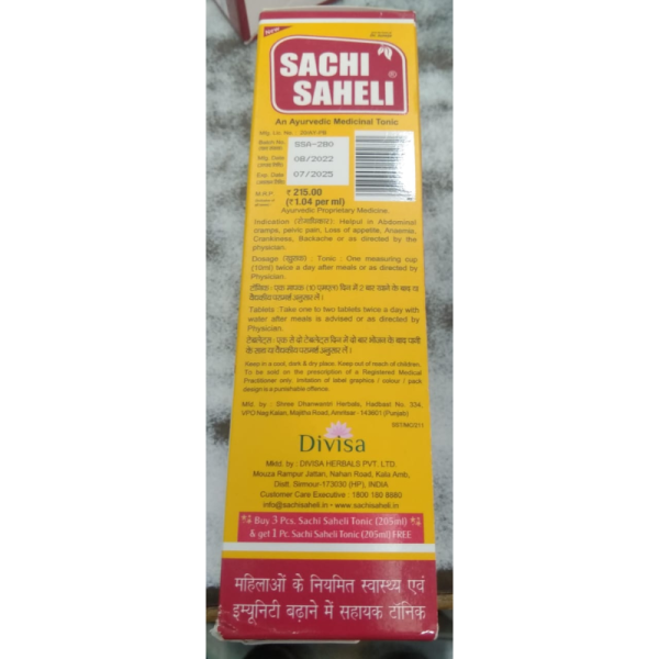 Sachi Saheli - Divisa