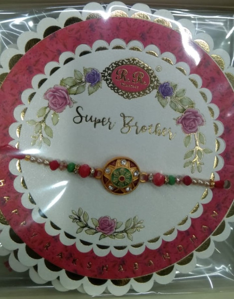 Rakhi - R.R Rakhi