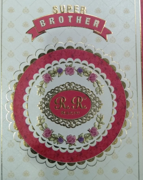 Rakhi - R.R Rakhi