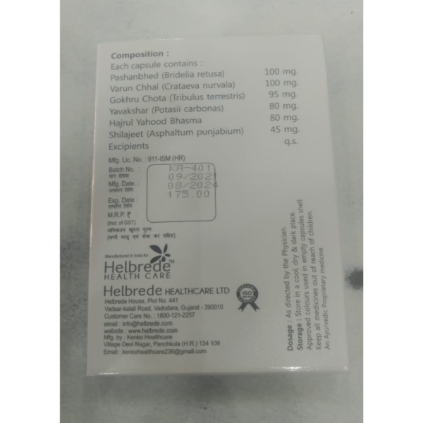 Stonil Capsules - Herbalife Nutrition