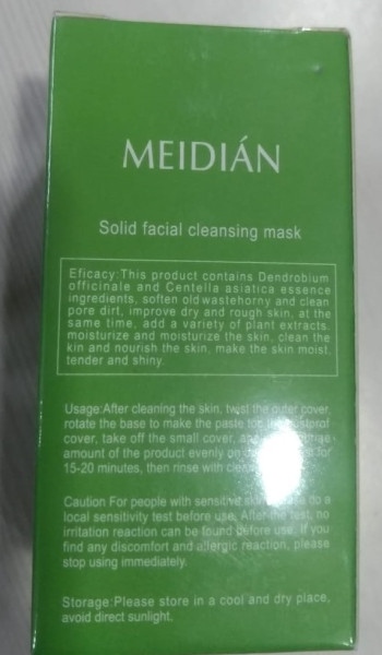 Green Stick Mask - Meidian