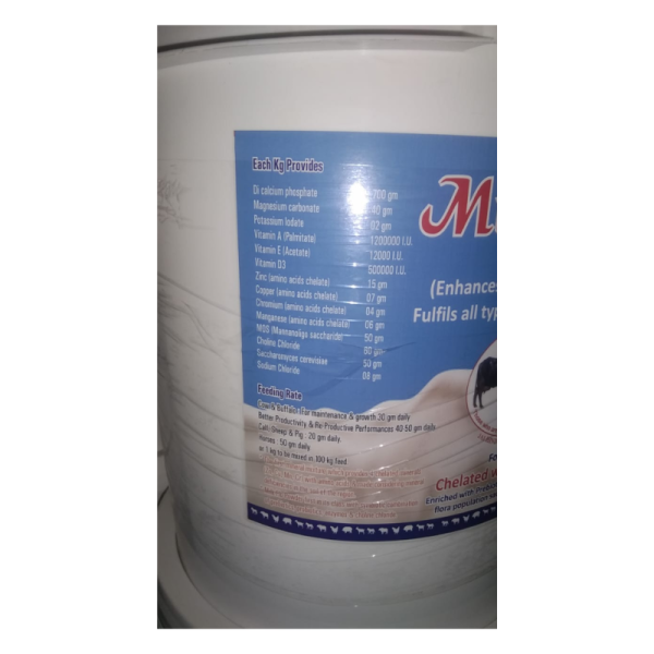 Milk Flo Powder - 