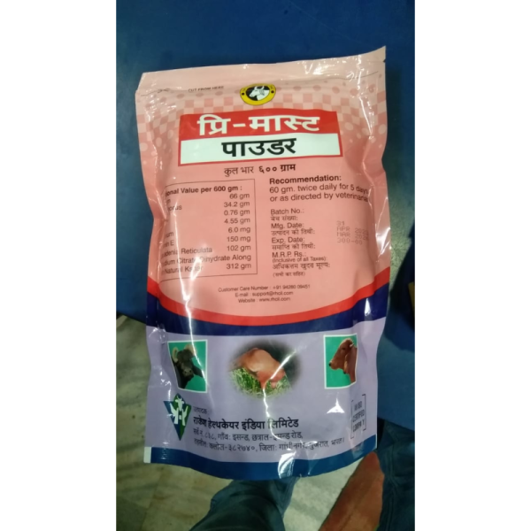 Pre-Mast Powder - Rakesh Pharmaceuticals