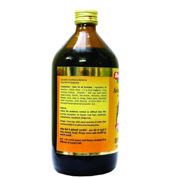 Ashokarishta Syrup - Baidyanath