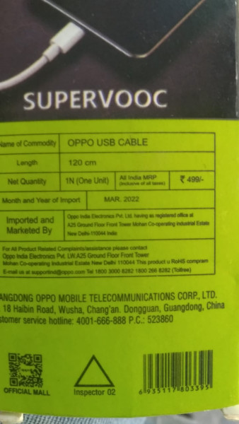 Data Cable - Oppo