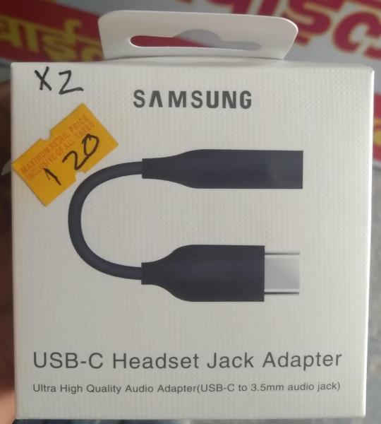 Audio Adapter - Samsung