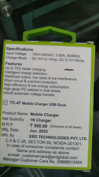 Mobile Charger - ERD