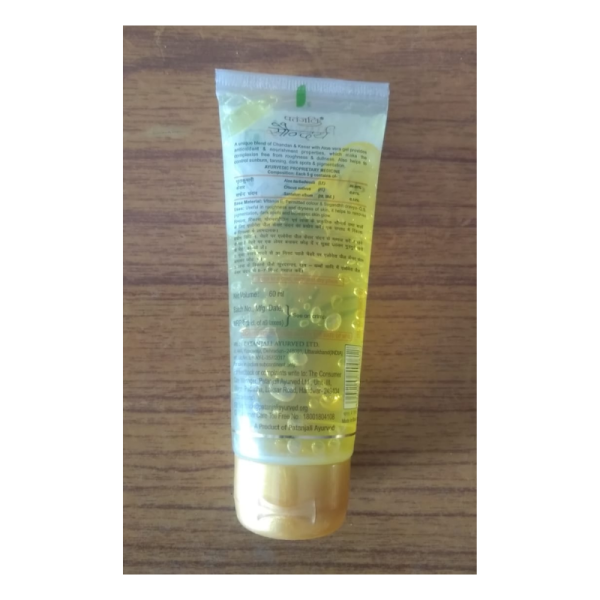 Aloe Vera Gel - Patanjali