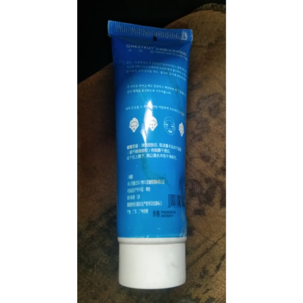 Salicylic Acid Ice Cream Mask - Generic