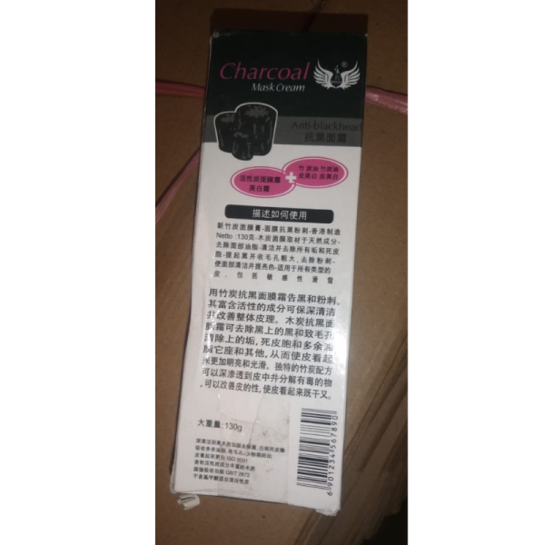 Charcoal Mask Cream image 3