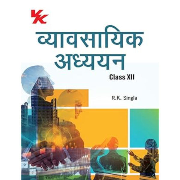 Business Studies Class XII - VK Global Publications