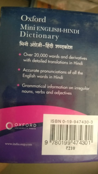 Mini English Hindi Dictionary - Oxford Publication