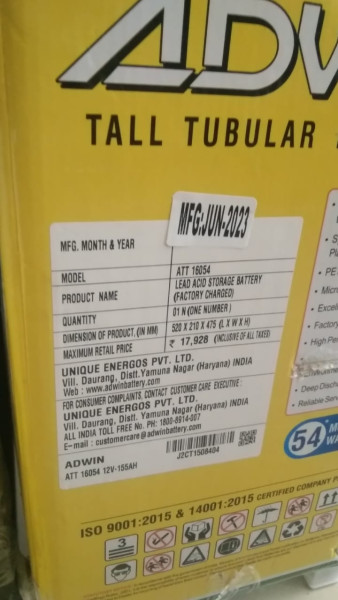 Tubular Battery - Muscletrail