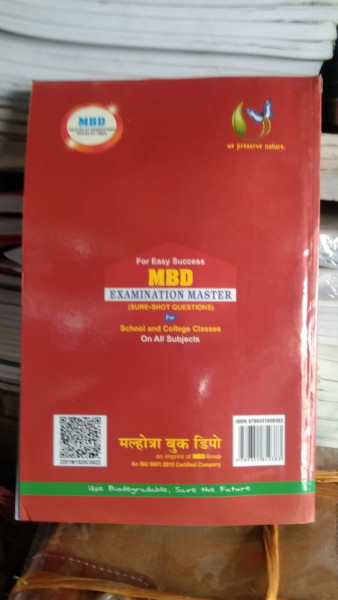Sanskrit Class XI - MBD