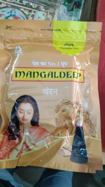 Chandan Dhoop - Mangaldeep