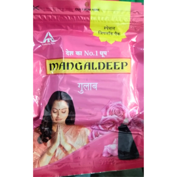 Gulab Dhoop (Gulab Dhoop) - Mangaldeep