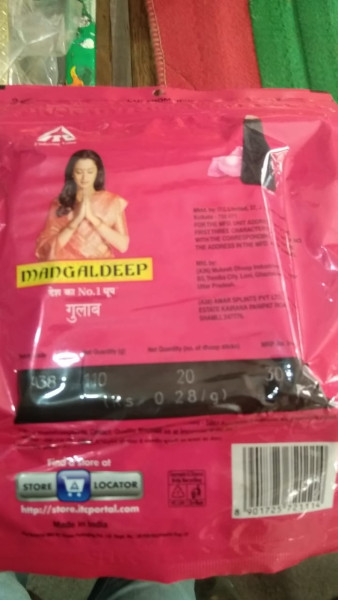 Gulab Dhoop (Gulab Dhoop) - Mangaldeep