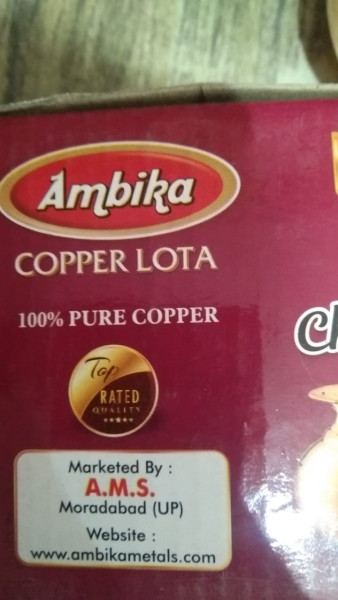 Copper Lota - Ambica