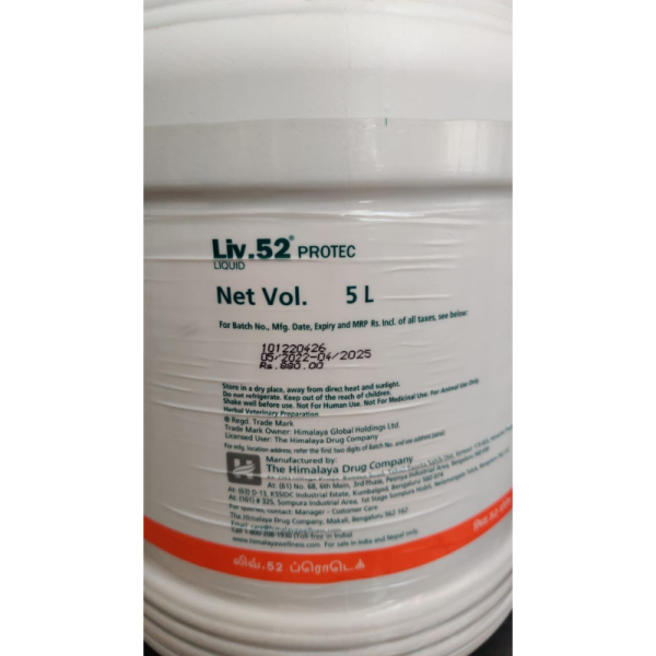 Liv. 52 Protec Liquid For Animals - Himalaya