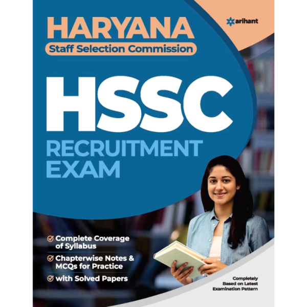 Haryana SSC Recruitment Exam - Arihant