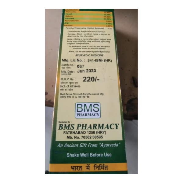 Triphala Swaras - Bms Pharmacy
