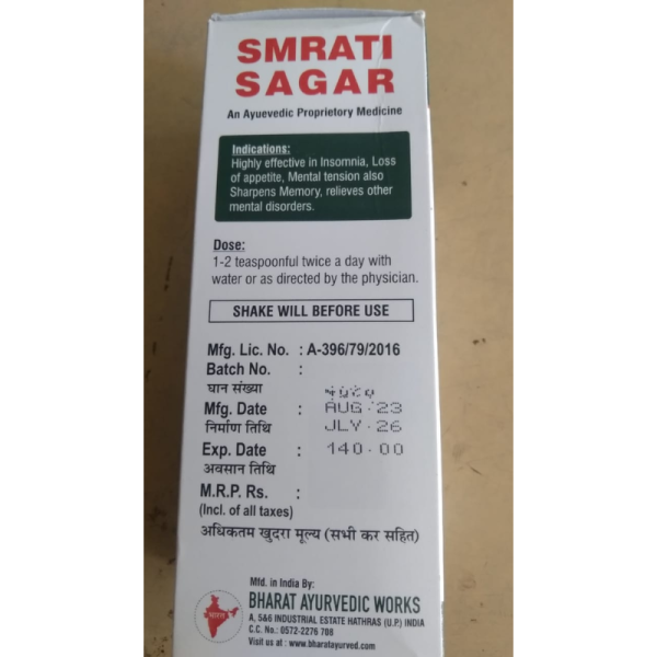 Smrati Sagar Syrup - Bharat Ayurvedic Works