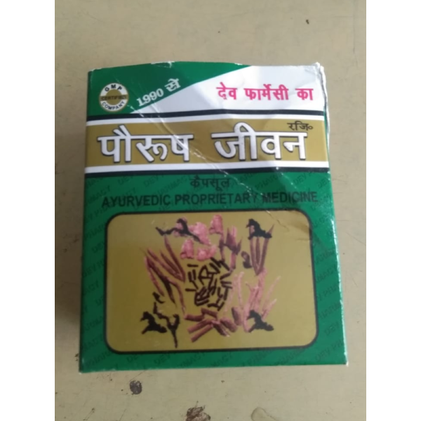 Paurush Jivan - Dev Pharmacy