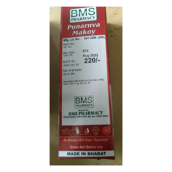 Punarnva Makoy - Bms Pharmacy