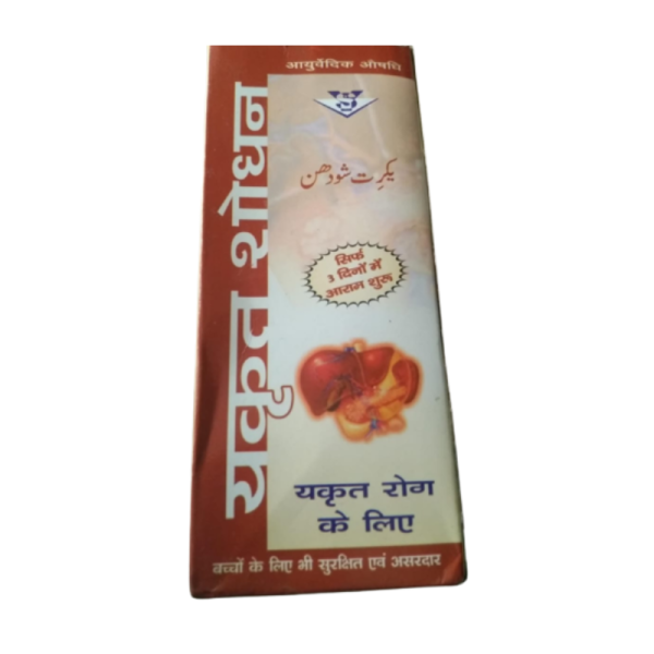 Yakrat Shodhan - Dhanwantri Pharmaceutical