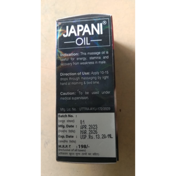Japani OIl - Henninger