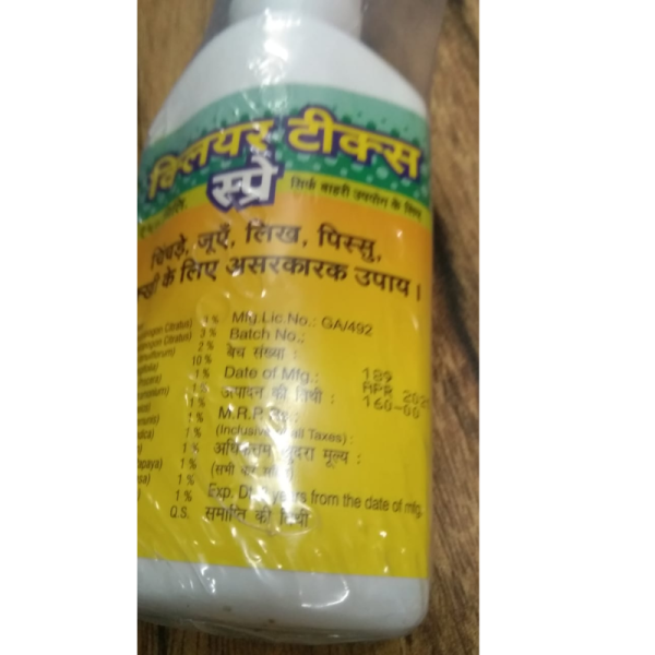Clear Ticks Spray(Vet) - Generic