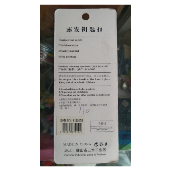 Key Holder - Medisalic