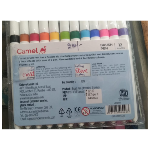 Brush Pen - CAMEL