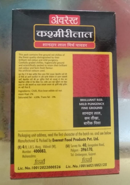 Red Chilli Powder - Everest