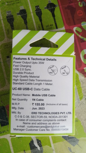 Type C USB Cable - ERD