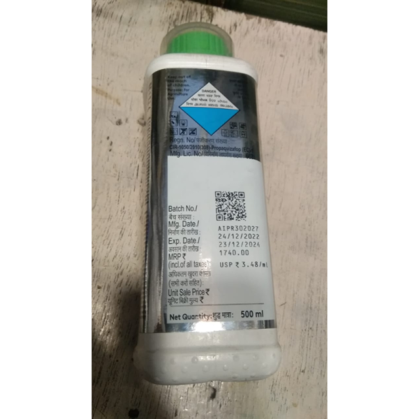 Agil Herbicide image 3