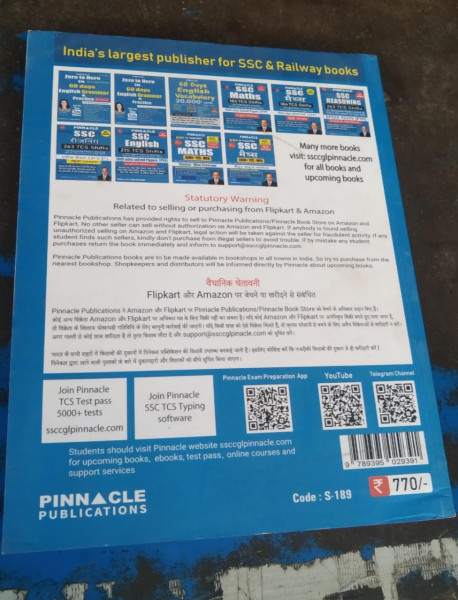 SSC Maths - Pinnacle