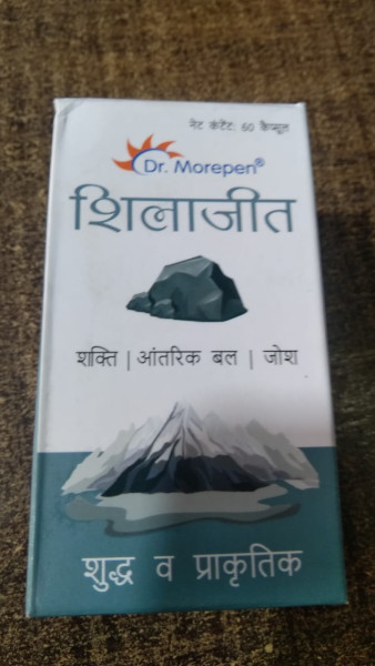 Shilajit - Dr. Morepen