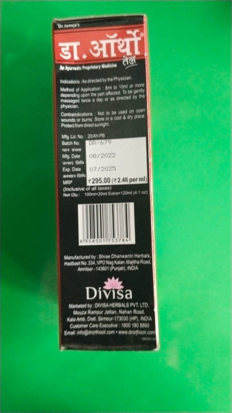 Dr. Ortho Oil - Divisa
