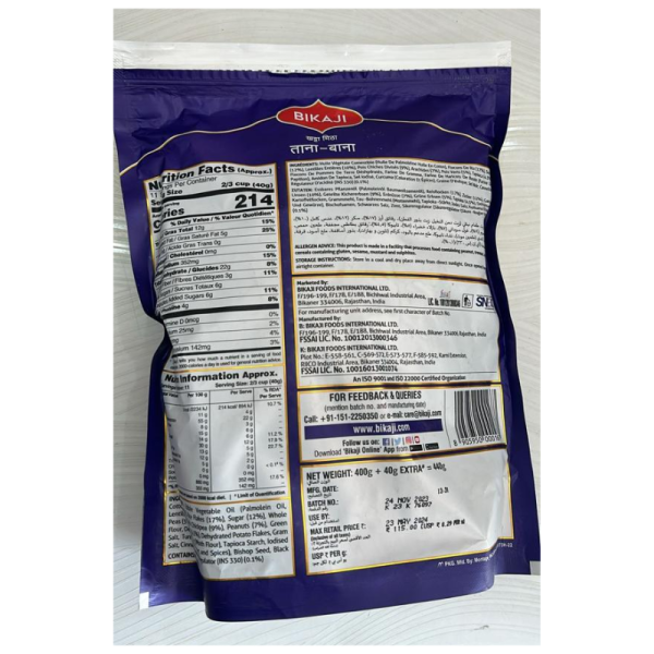 Bhujia - Bikaji