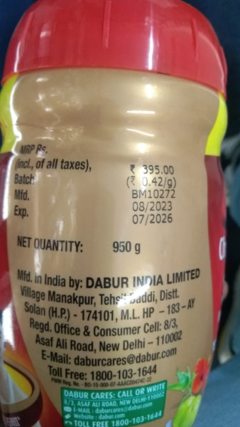 Chyawanprash - Dabur