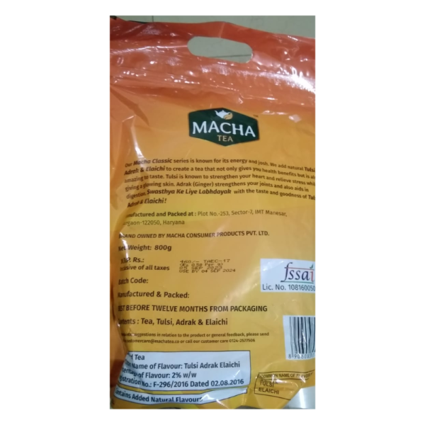 Tea - Macha