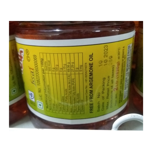 Mustard Oil - Shehnai