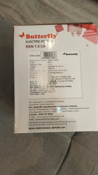 Electric Kettle - Butterfly
